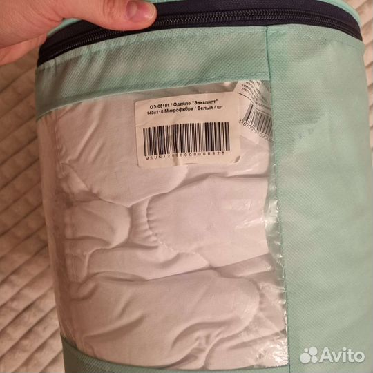 Детское одеяло новое