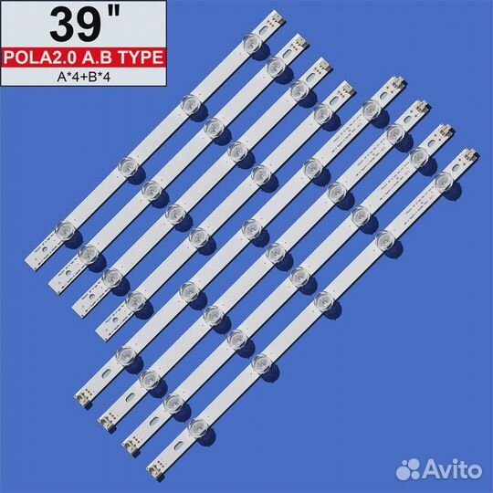 Подсветка LG Innotek pola 2.0 39