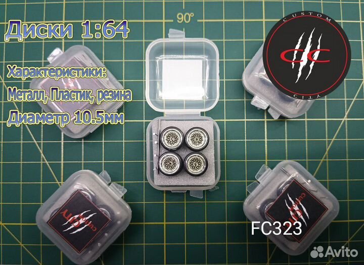 Диски для Hot Wheels 1/64