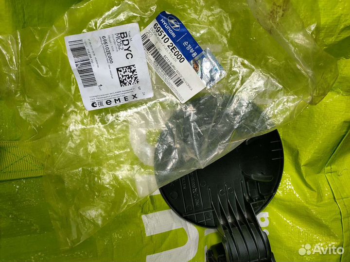 Hyundai/kia лючок бензобака