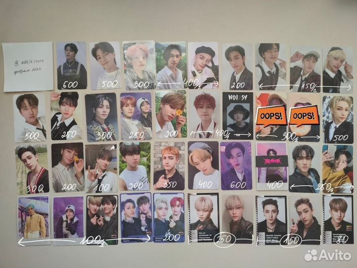 Карты Stray Kids