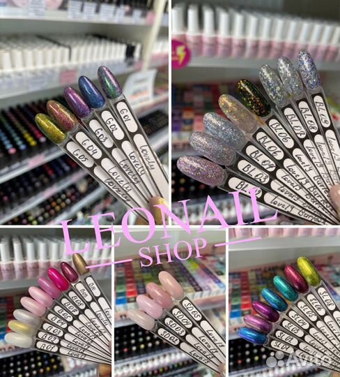 База и топ для гель лака / доставка