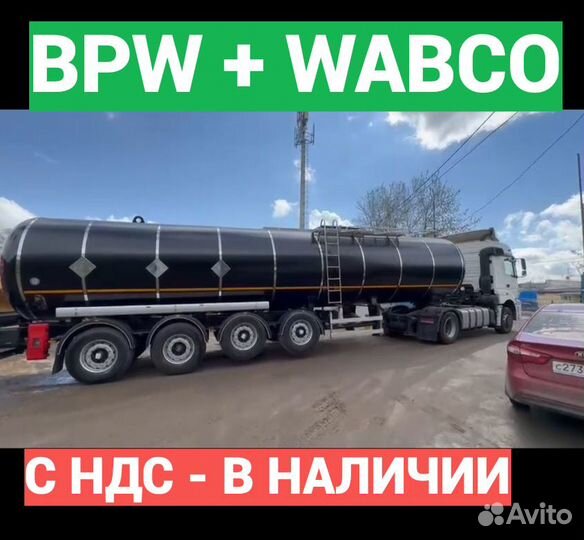 Полуприцеп бензовоз Техас 9751H5, 2023