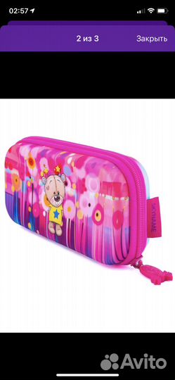 Рюкзак школьный для девочки SkyName