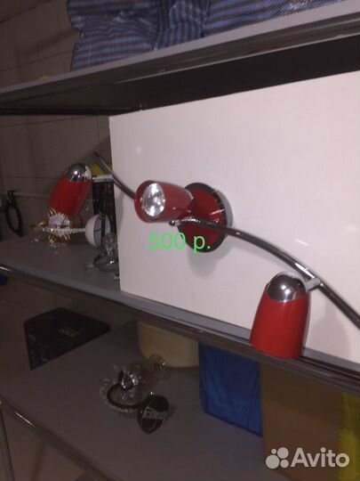 Светильники