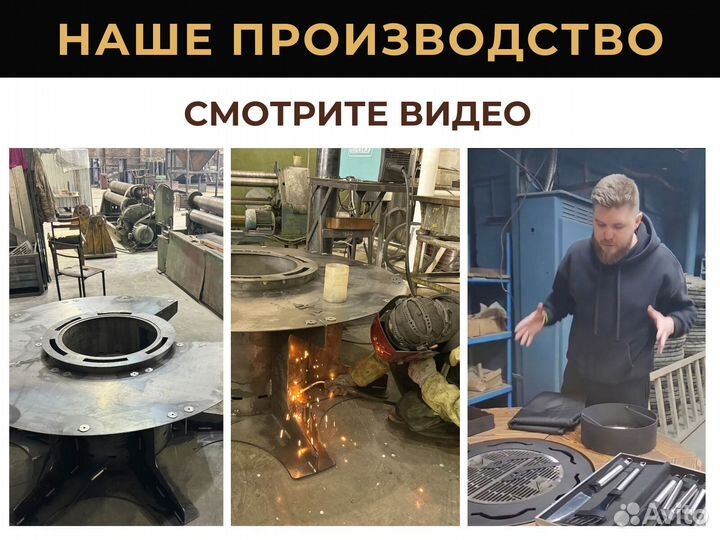 Стол с очагом, барбекю для ресторана