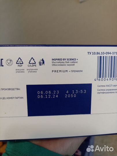 Смесь Nutrilak с рождения 600 гр