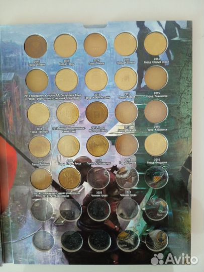 Коллекционный альбом