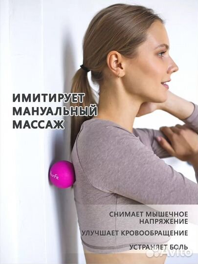 Массажные ролики 15 шт. Цвет на выбор