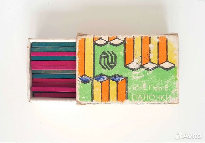 Счётные палочки СССР
