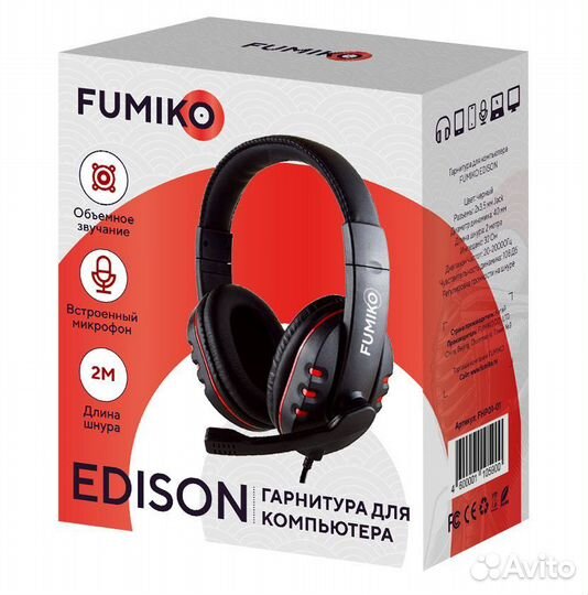 Гарнитура fumiko edison черные