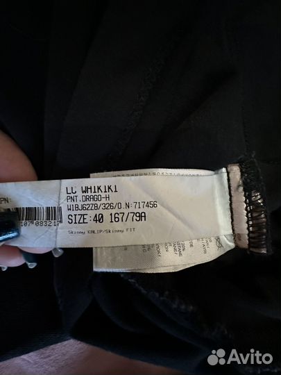 Джинсы для беременных