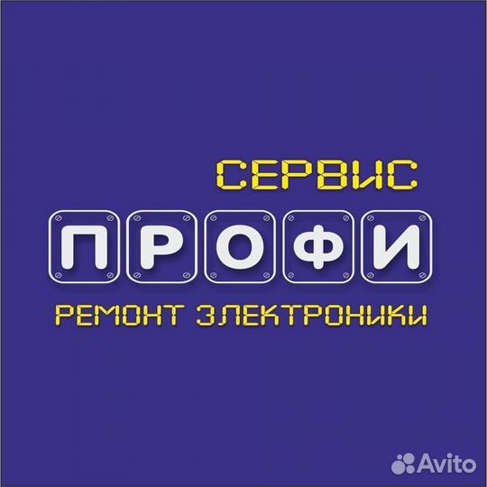 Ремонт ноутбуков