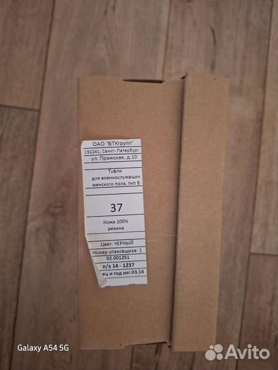 Балетки натуральная кожа 37