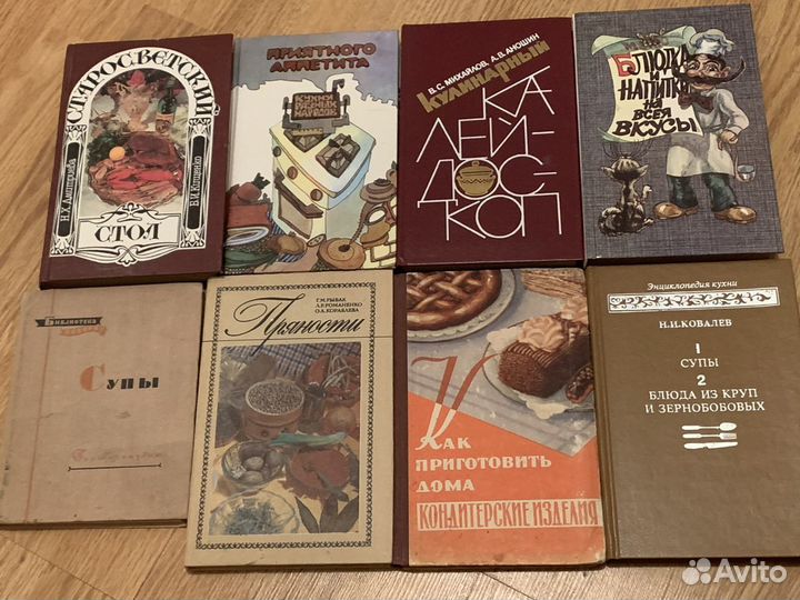 Полезные книги. Кулинария. Народная медицина