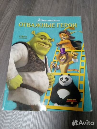 Книжка с играми
