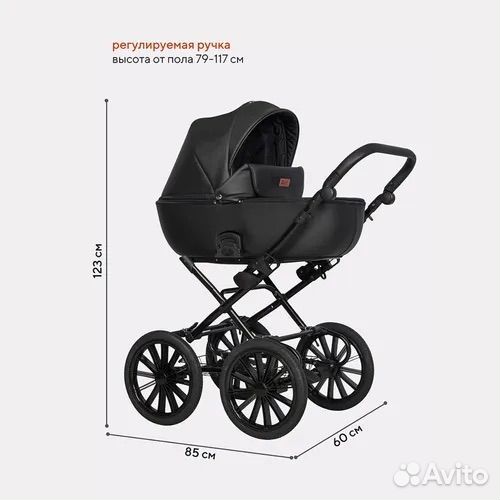 Коляска rico basic 2 в 1