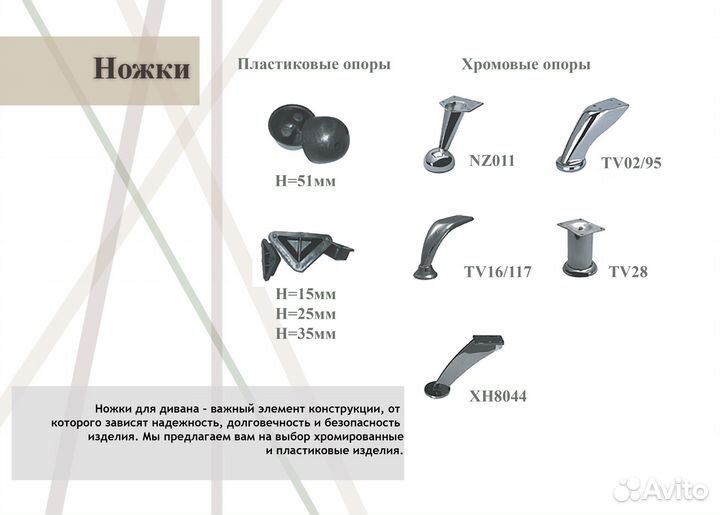 Диван тахта Т-4