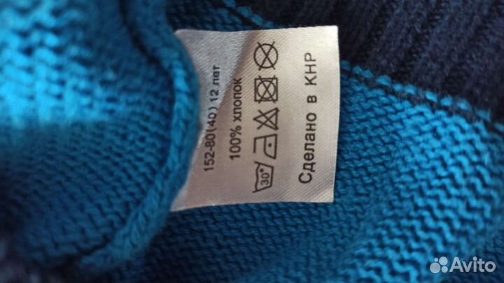 Кофта на молнии 10 лет, 12лет