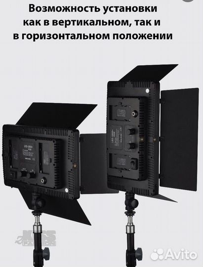 Софтбокс