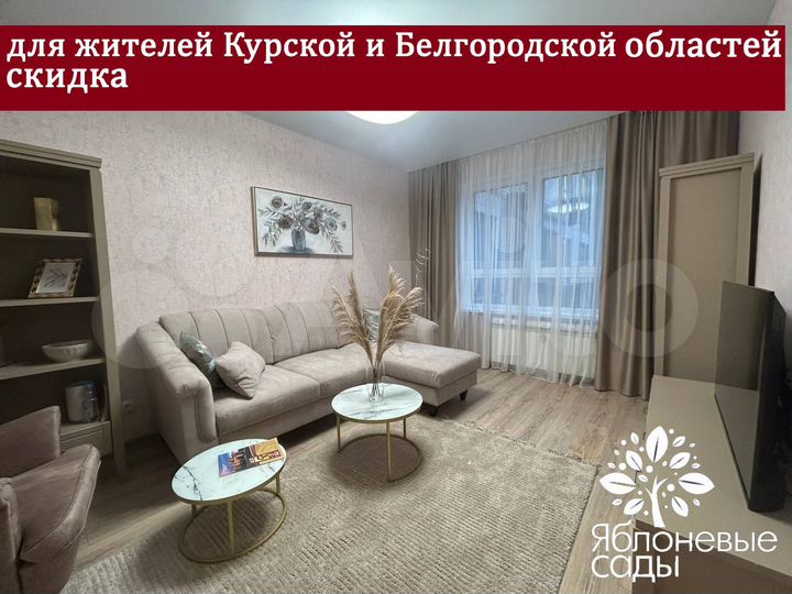 2-к. квартира, 49,8 м², 16/21 эт.