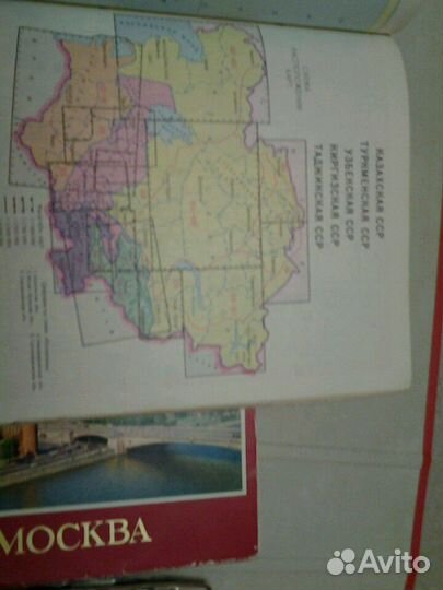 Карты игральные ссср, Атлас и др