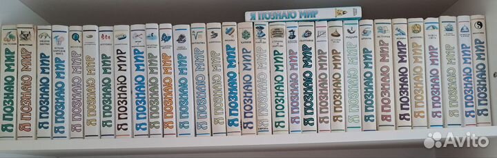 Книги я познаю мир