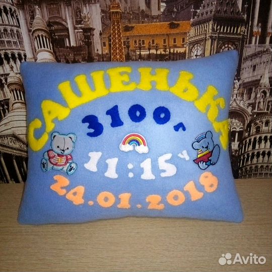 Декоративные подушески с метрикой под заказ