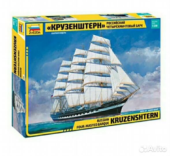 Модель корабля Крузенштерн