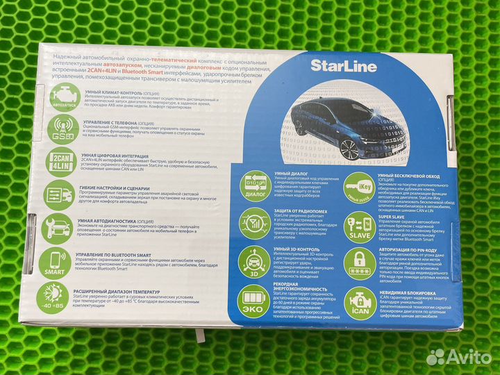 Сигнализация с автозапуском starline Е 66 2CAN