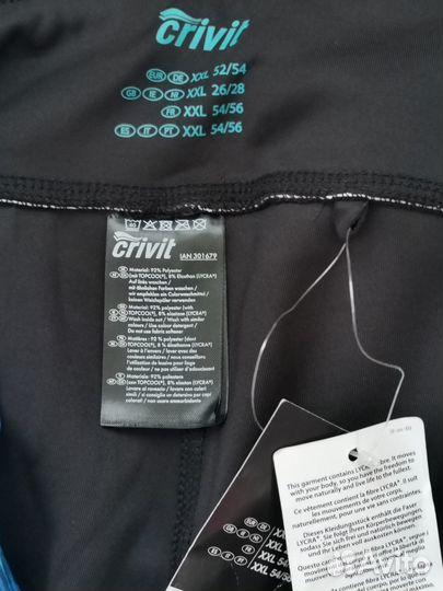 Бриджи для спорта женские