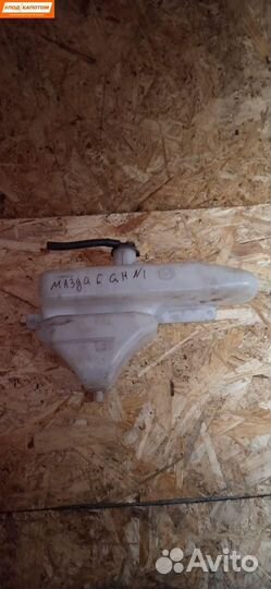 Бачок расширительный Mazda 6 GH (2007 - 2012)