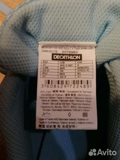 Бутсы шиповки Decathlon 37