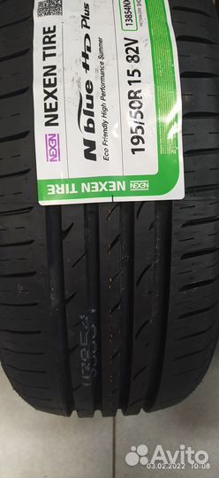 Nexen N'Blue HD Plus 195/50 R15 82V