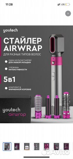 Стайлер dyson аналог