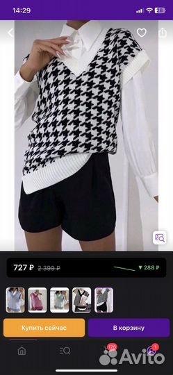 Жилетка для девочки