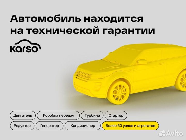 Mitsubishi Outlander 2.0 CVT, 2013, 193 233 км