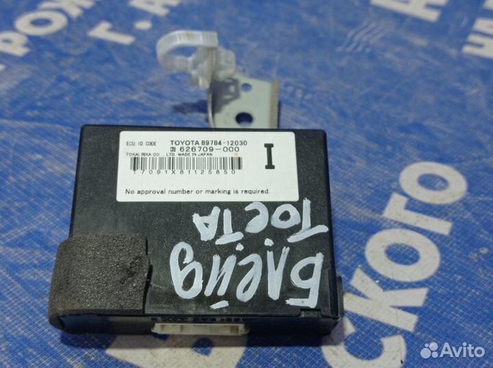 Блок электронный Toyota Blade хэтчбек 2GR-FE 2008