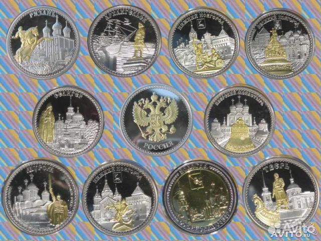 Созвездие городов России