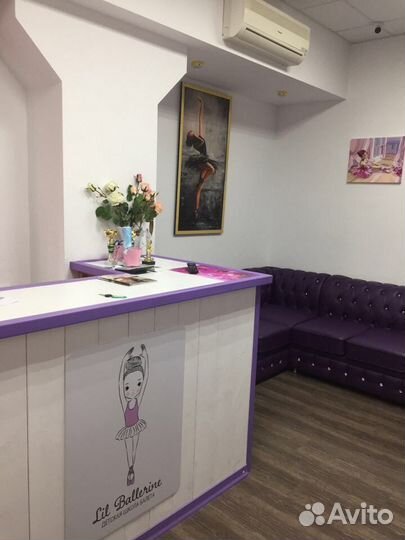 Аренда танцевального зала