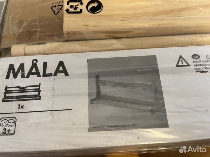 Подставка mala IKEA