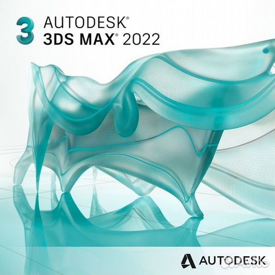 3ds Max Autodesk 2023 (бессрочная лицензия)