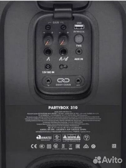 Аренда музыкальной колонки