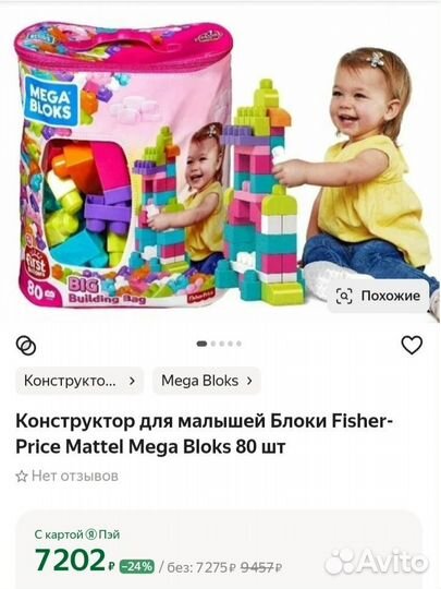 Конструктор