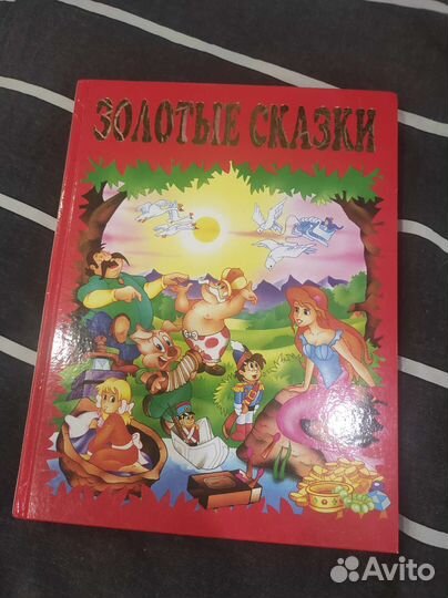 Популярные сказки