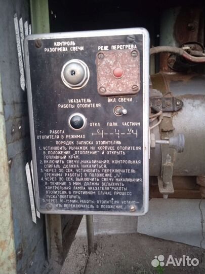 Дизельная печка для гаража