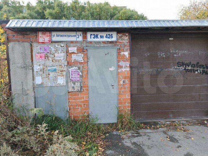 Гараж, 20 м²