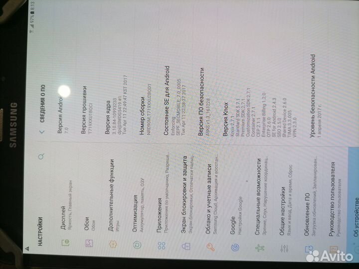 Samsung galaxy tab s2