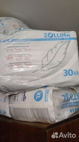 Продаю памперсы для взрослых новые не открытые