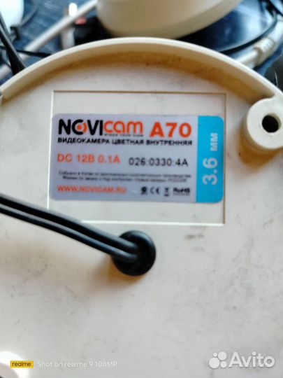 Камеры видеонаблюдения